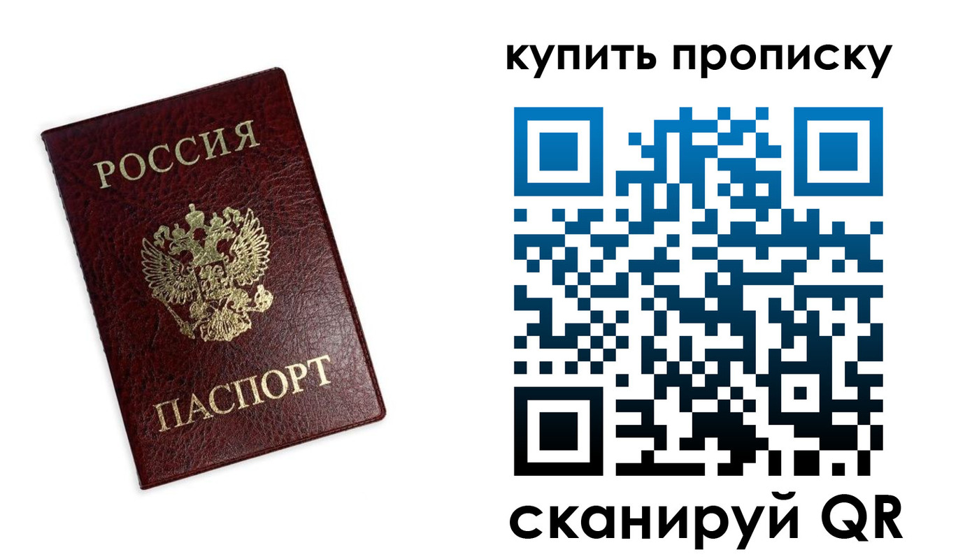 временная регистрация поиск в Кунгуре