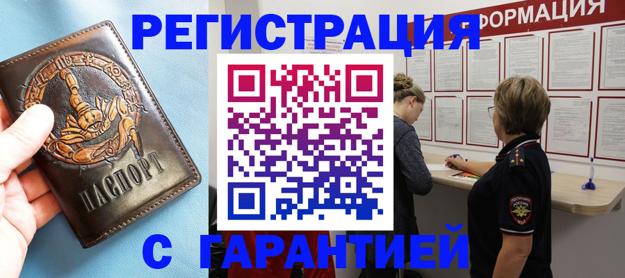 найти адрес прописки в Кунгуре