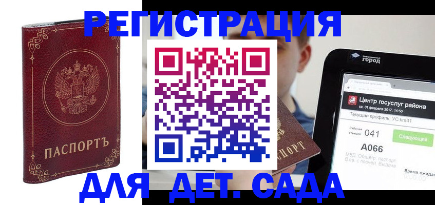 форма 3 в Кунгуре