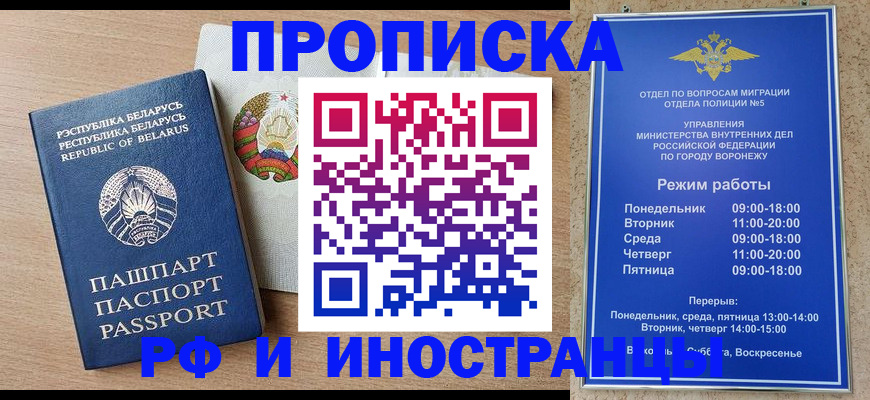 пропишу в квартире в Кунгуре