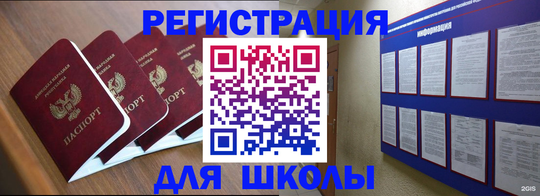 временная регистрация в квартире в Кунгуре